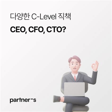 CEO、COO、CFO、CTO是什么意思?-太平洋IT百科