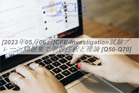 CFE-Investigation Echte Fragen