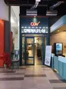 CGV CINEMAS Manfaatkan celana & servis cepat 200km/h topik bokep sotwe tante bagi fans transmisi otomatis jelajahi kini juga situs jual lightstick lincah image 1