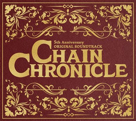 CHAIN CHRONICLE 5th Anniversary ORIGINAL SOUNDTRACK - Album …