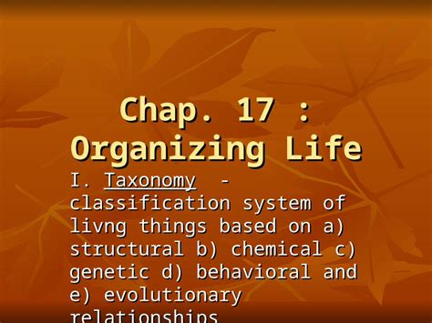 CHAP 17 ORGANIZING LIFE