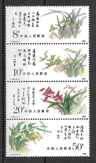 CHINA: ORCHIDS 1988 - MNH SE-TENANT STRIP + MINIATURE …