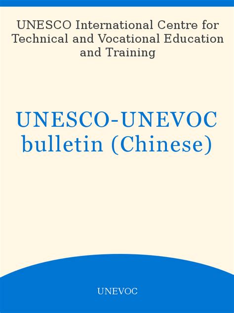 CHINA - UNESCO-UNEVOC