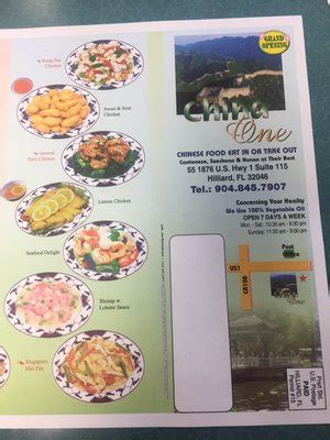 CHINA 1 - 551876 US Highway 1, Hilliard, FL - Menu