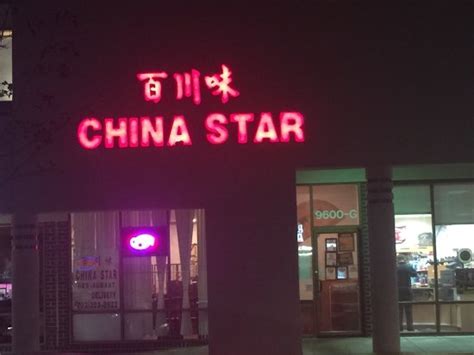 CHINA STAR RESTAURANT, Fairfax - 9600 Main St - Tripadvisor