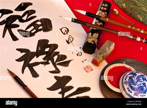 Chinese calligraphy - muktibox.com