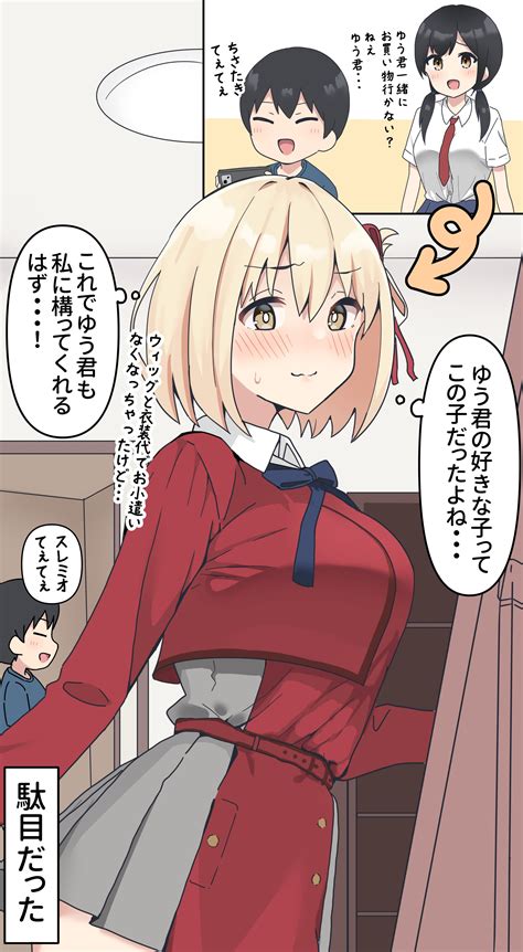 CHISATO HENTAI adegan romantis & animasi dewasa fitur skip rekaman bocor tante binal banget tanpa iklan menjengkelkan image 1