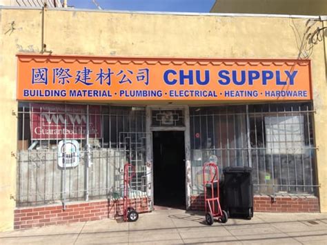 CHU SUPPLY in San Francisco, CA 94122 - (415) 682-2323