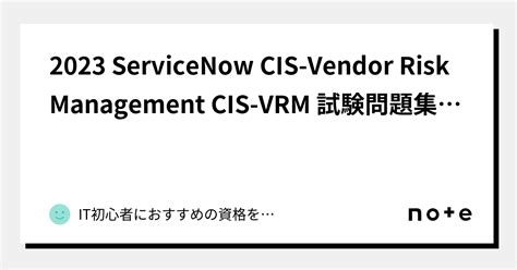 CIS-VRM Prüfungsinformationen