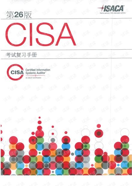 CISA-CN Lernhilfe.pdf
