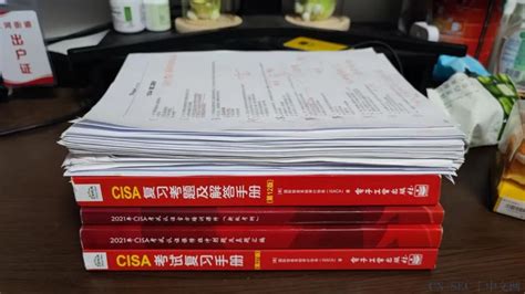 CISA-CN PDF