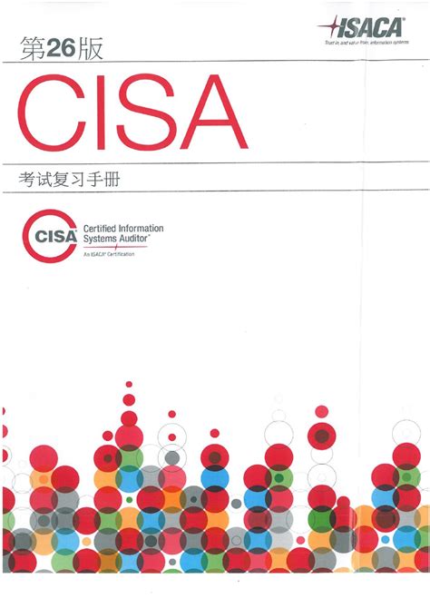 CISA-CN PDF Testsoftware
