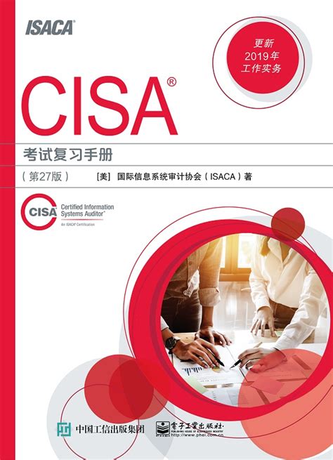CISA-CN Testfagen.pdf