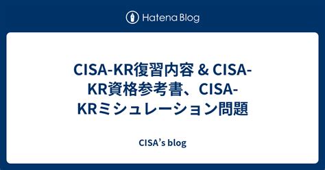 CISA-KR Ausbildungsressourcen