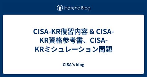 CISA-KR Trainingsunterlagen