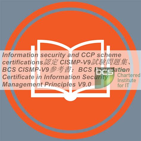 CISMP-V9 Deutsche