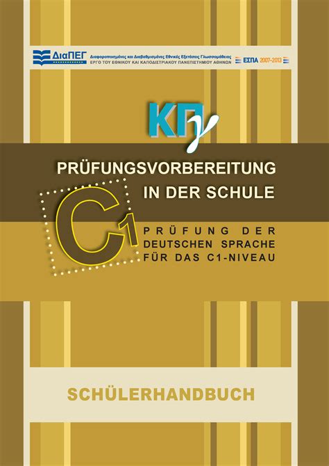 CISSP-German Prüfungsvorbereitung