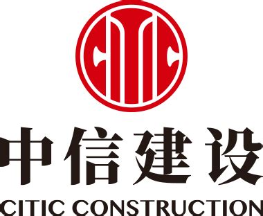 CITIC Construction Company ProTenders