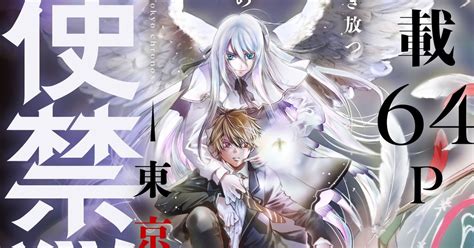 CITY OF SANCTUARY Manga - Top Manhua