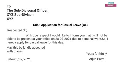 CL Application & Project Completion Record Communication Business