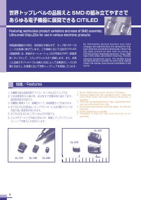 CL-280YG Datasheet PDF - CITIZEN HOLDINGS CO., LTD.