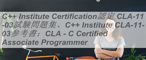 CLA-11-03 PDF Testsoftware