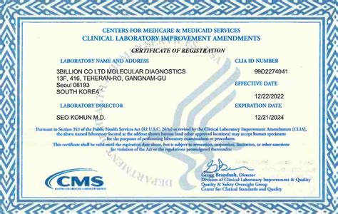 CLIA Registration/Laboratory License in California - Business …