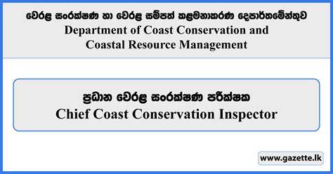 Coast Conservation & Coastal Resource Management … - raincitystudios.com