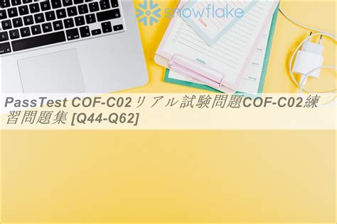 COF-C02 Testengine