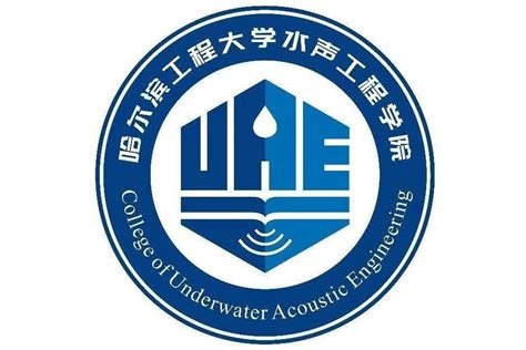 College of Underwater Acoustic Engineering-Harbin Engineering … - raincitystudios.com