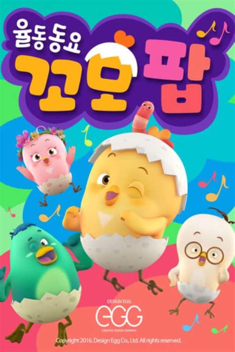 Como Pop | Kids Songs | Best 30min - wintechmobiles.com