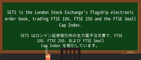 COMPARE SET 日本語 意味 - 日本語訳 - 英語の例文