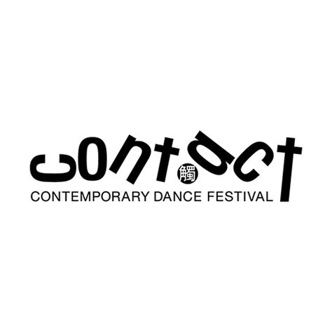 CONT.ACT CONTEMPORARY DANCE FESTIVAL - Voilah! - muktibox.com