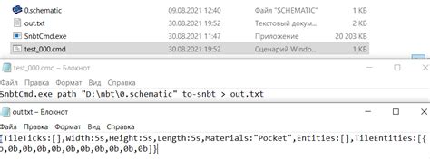 Convert stringified NBT files (.snbt) to NBT files (.nbt ... - GitHub - wintechmobiles.com