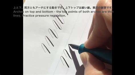 Copperplate Script Starter: 1. basic movement - muktibox.com