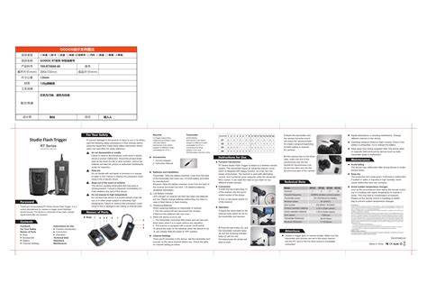 CP RT Admin Manual - Gov - raincitystudios.com