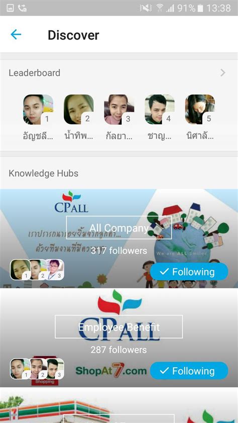 CPALL Connect APK Download for Android APKfun com