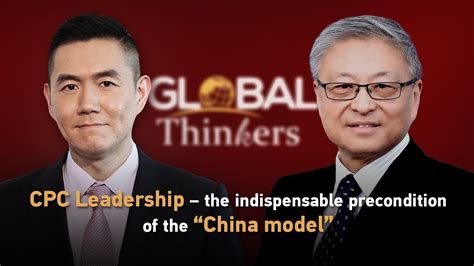 CPC leadership - the indispensable precondition of the "China …