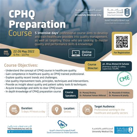 CPHQ Ausbildungsressourcen