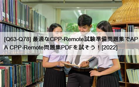 CPP-Remote Lerntipps