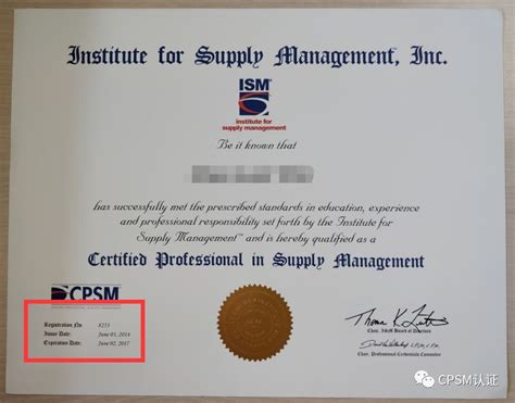 CPSM-KR Zertifizierungsantworten