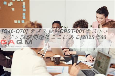 CPST-001 Online Test