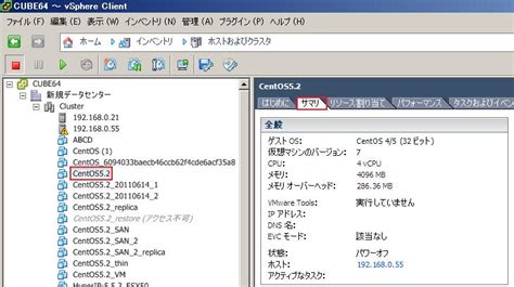 CPU 使用率 - VMware