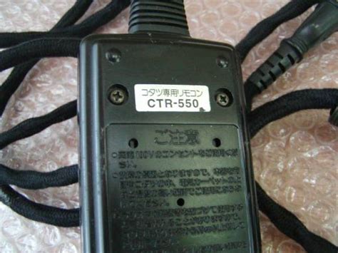 CRT-550 Unterlage