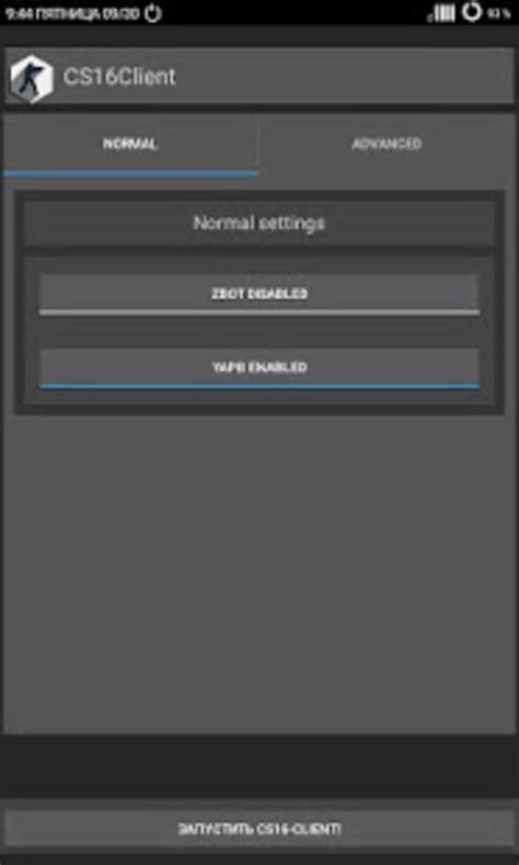 CS16Client APK Download