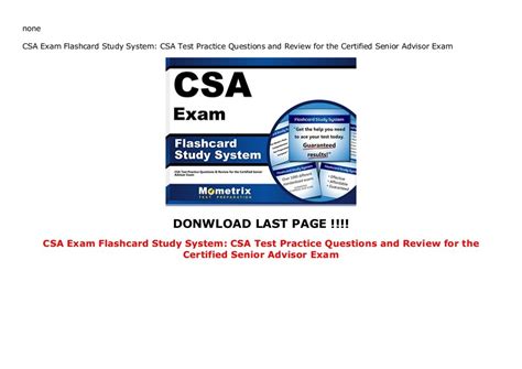 CSA Online Test.pdf
