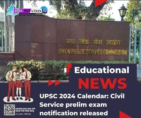 CSAT – UPSC Civil Services Preliminary Examination – 2024