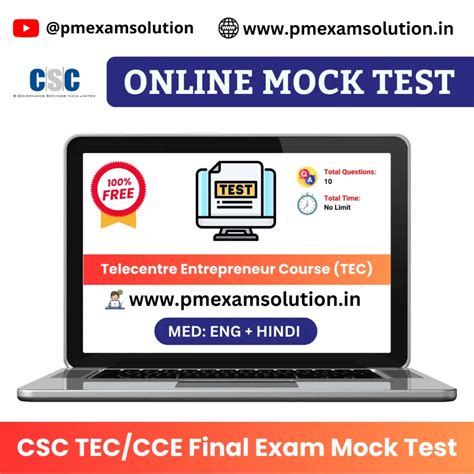 CSC2 Online Test