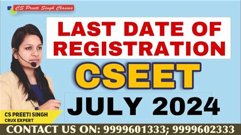 CSEET Last Registration Date Final Reminder - YouTube