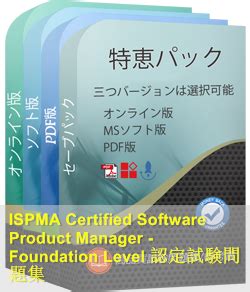 CSPM-FL Zertifizierung